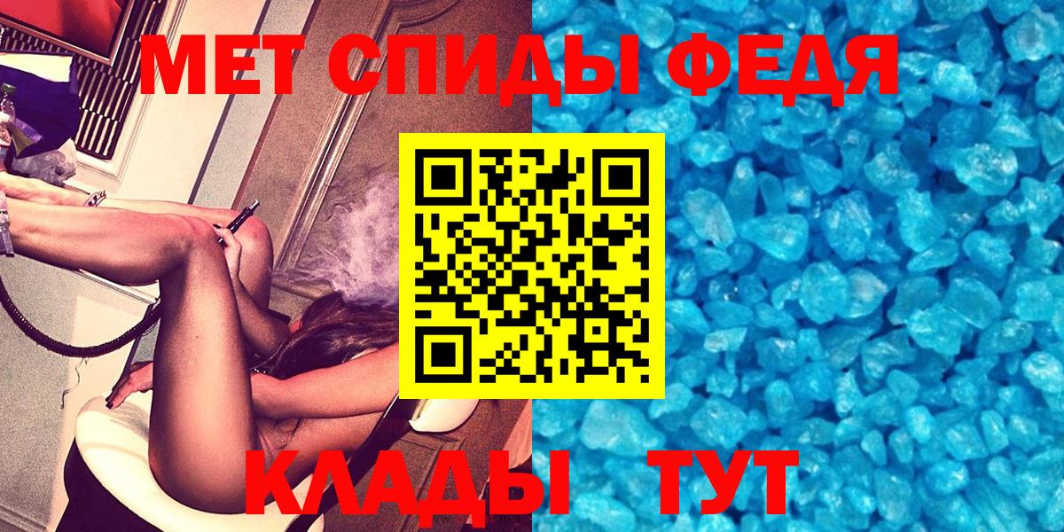 Скопин  Амфетамин 97%  Amphetamine  Вход с VPN 