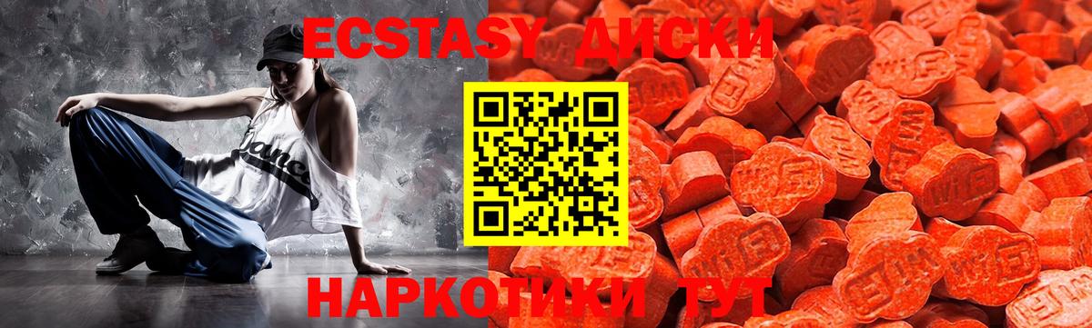 Экстази DUBAI Скопин