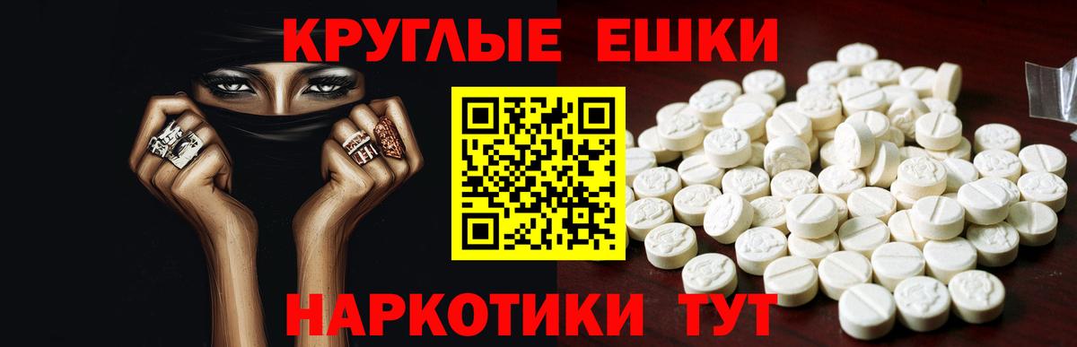 Скопин  Ecstasy ешки  Ecstasy  Экстази бентли  Вход с VPN 