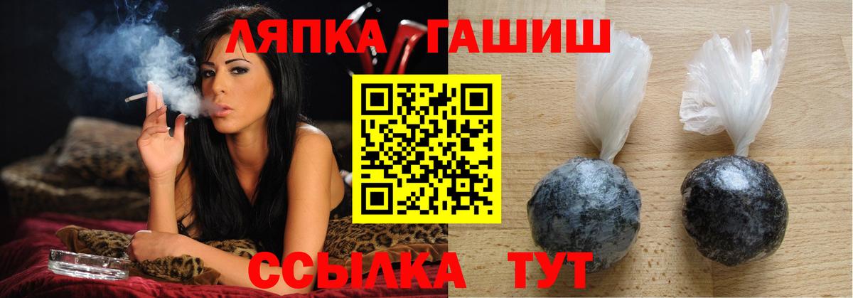 Гашиш гашик  ГАШИШ  Вход с VPN  Скопин  ГАШ Premium 