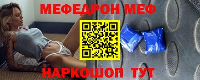 стаф Новокубанск