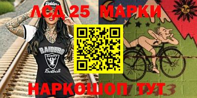 мяу мяу мука Новозыбков