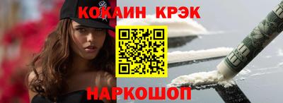 спиды Новодвинск