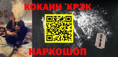 мяу мяу мука Новозыбков