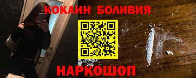 мяу мяу мука Новозыбков