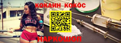 спиды Новодвинск