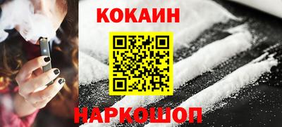 мяу мяу мука Новозыбков
