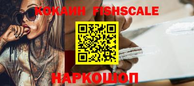 стаф Новокубанск