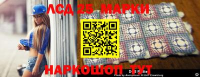 стаф Новокубанск
