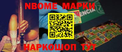 спиды Новодвинск