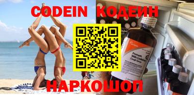 мяу мяу мука Новозыбков