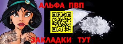 стаф Новокубанск