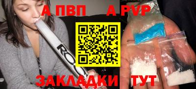 мяу мяу мука Новозыбков