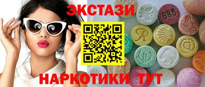 мяу мяу мука Новозыбков