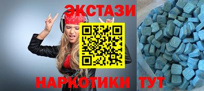 мяу мяу мука Новозыбков