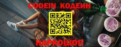спиды Новодвинск