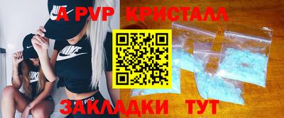 мяу мяу мука Новозыбков
