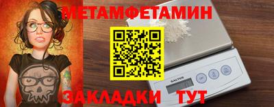 стаф Новокубанск