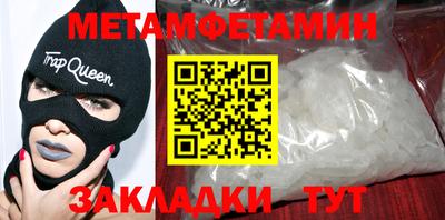 стаф Новокубанск