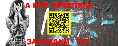 мяу мяу мука Новозыбков