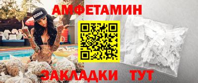 стаф Новокубанск