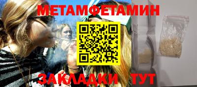 стаф Новокубанск