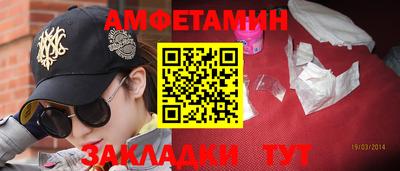 мяу мяу мука Новозыбков