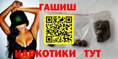 мяу мяу мука Новозыбков