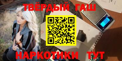 мяу мяу мука Новозыбков