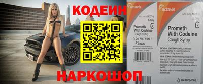 стаф Новокубанск