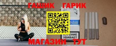 мяу мяу мука Новозыбков