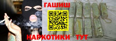 мяу мяу мука Новозыбков
