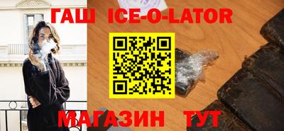 спиды Новодвинск