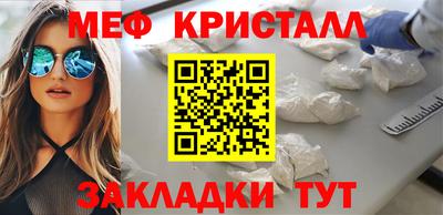 стаф Новокубанск