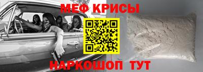 стаф Новокубанск