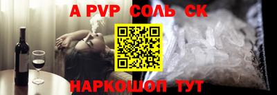 спиды Новодвинск