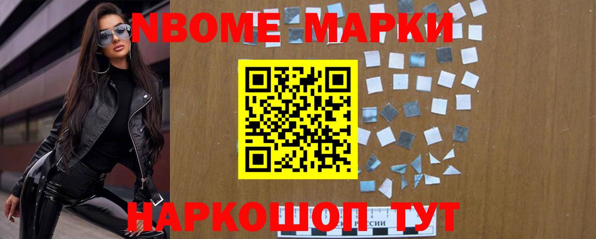 Скопин  LSD-25 экстази  Вход с VPN  ЛСД экстази ecstasy  Лсд 25 экстази кислота 