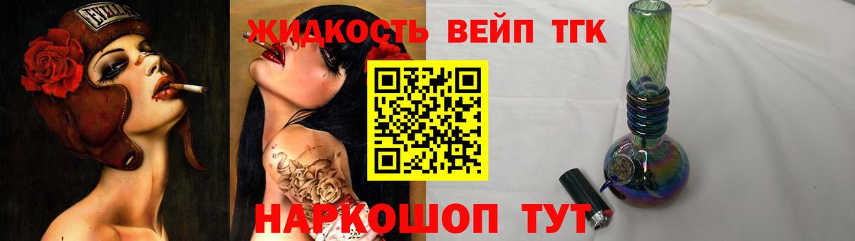 дарнет шоп  ТГК Wax  Вход с VPN  Скопин 